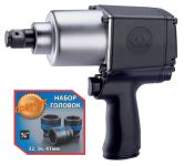 Пневмогайковерт ударный KING TONY P33621-075B, 3/4", легковой, 1085 Нм