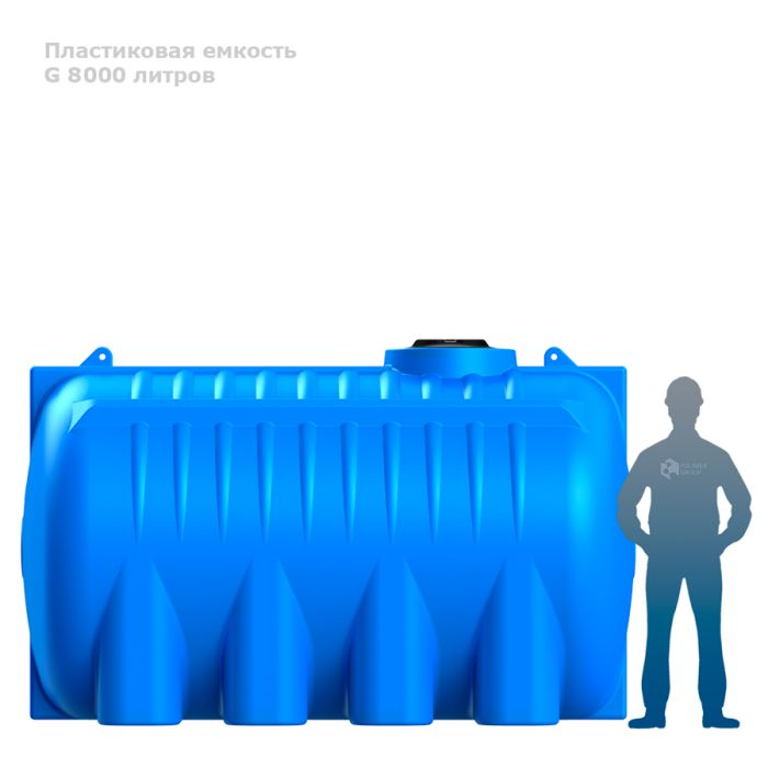 Емкость цилиндрическая Polimer-Group G 8000, 8000 литров, синяя