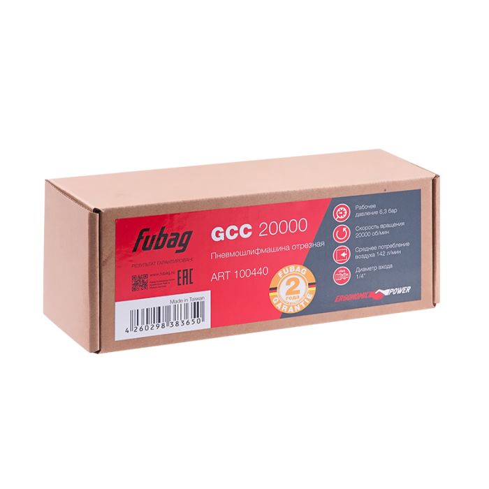Пневмошлифмашина отрезная FUBAG GСC 20000, 20000об/мин