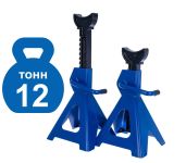 Подставка под авто 12 тонн Техносоюз TS2003-10, 2 шт.