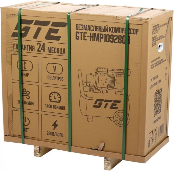 Поршневой компрессор GTE GTE-HMP109280B, поршневой безмасляный, 280л/мин, 109л, 220В