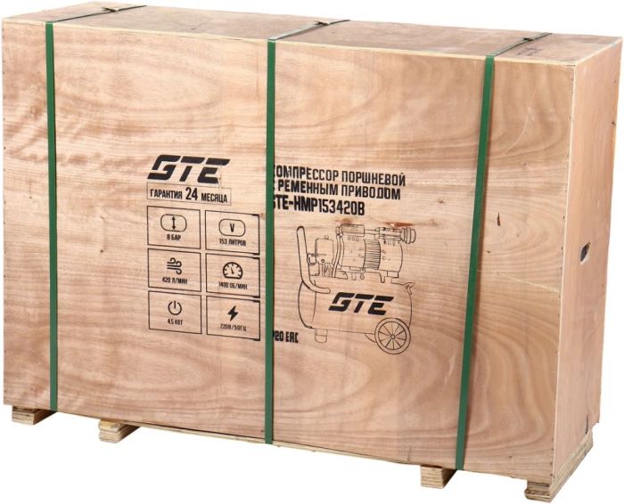 Поршневой компрессор GTE GTE-HMP153420B, поршневой безмасляный, 420л/мин, 153л, 220В