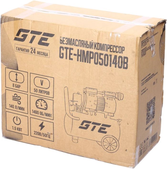 Поршневой компрессор GTE GTE-HMP050140B, поршневой безмасляный, 140л/мин, 50л, 220В