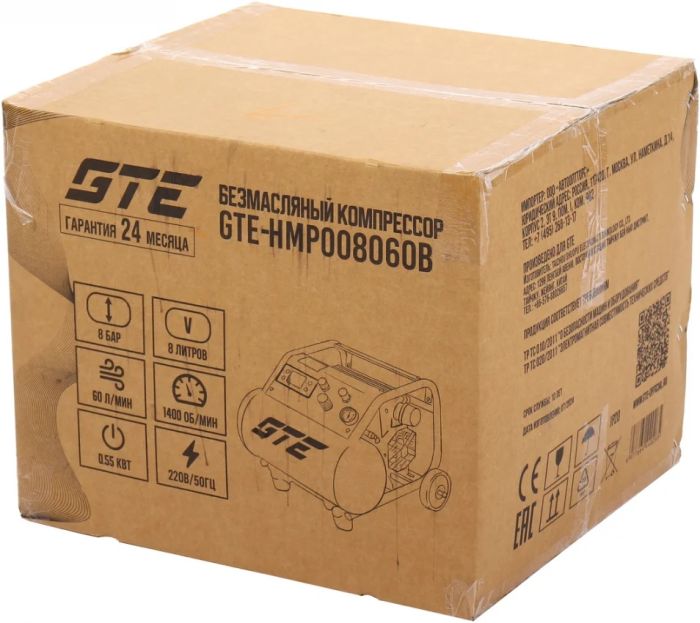 Поршневой компрессор GTE GTE-HMP008060B, поршневой безмасляный, 60л/мин, 8л, 220В