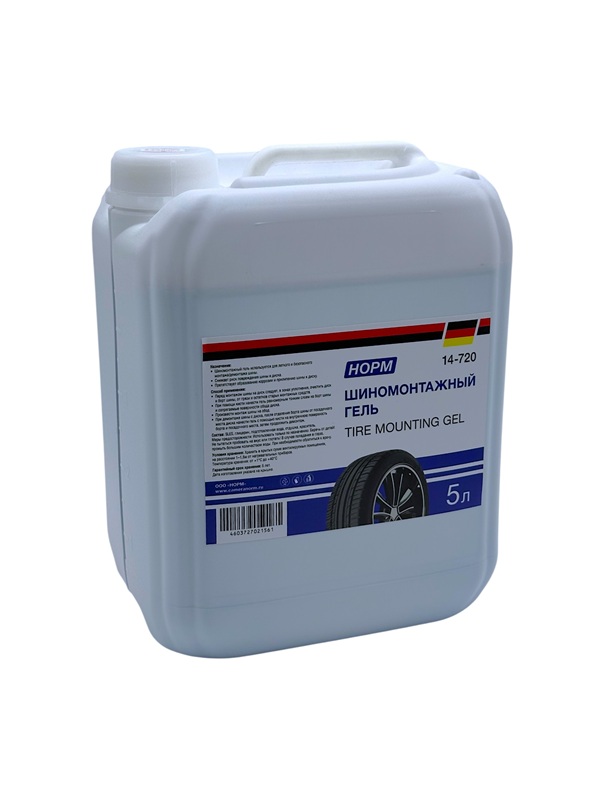 Гель шиномонтажный НОРМ 14-720, 5кг