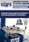 Комплект шиномонтажного оборудования EQFS ES-3022 + ES-500