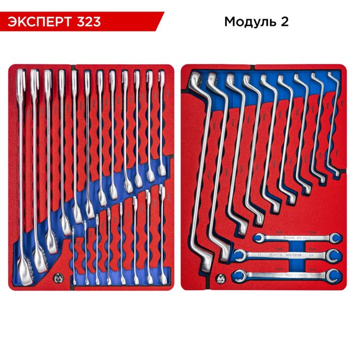 Тележка инструментальная Мастак Оптима 52-07323B, закрытая, 7 ящиков, с набором инструментов 323пр.