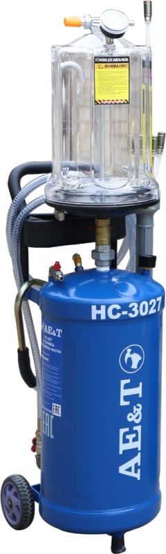 Установка для сбора масла AE&T HC-3027, 30 литров