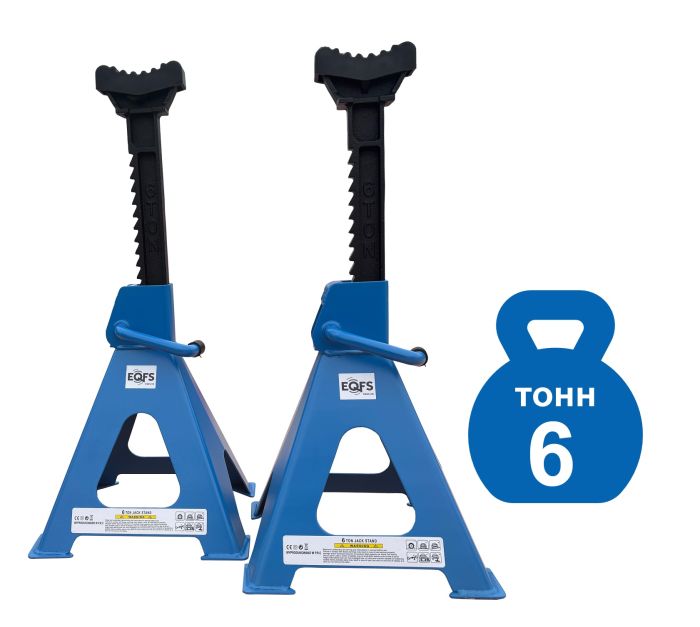 Подставки под авто 6 тонн EQFS ES6141B, 2шт.
