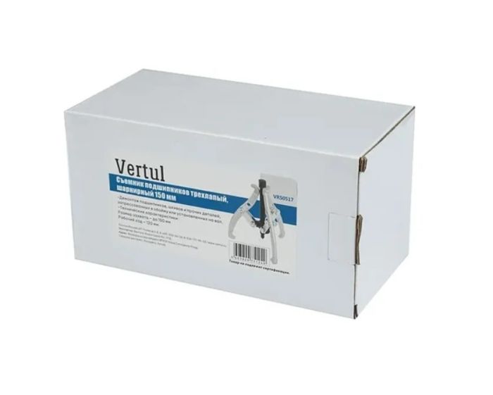 Трехлапый шарнирный съемник подшипников VERTUL VR50517, 150мм