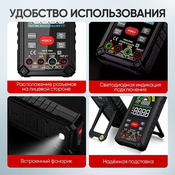 Мультиметр цифровой iCartool IC-M116