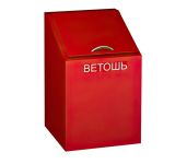 Ящик для ветоши Ferrum 09.005