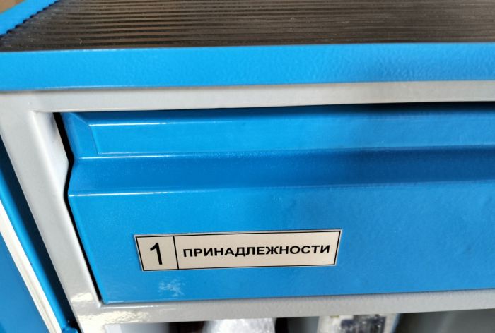 Комплект приборов и инструмента начальника КТП КИ-1