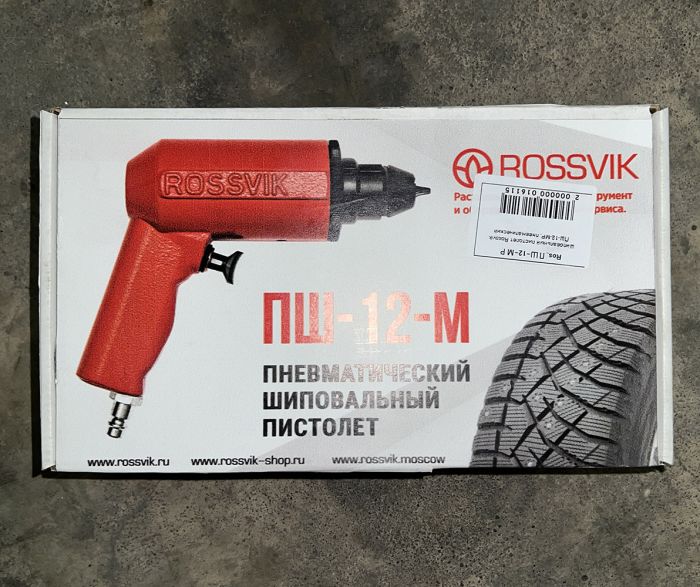 Шиповальный пистолет Rossvik ПШ-12-МР, пневматический