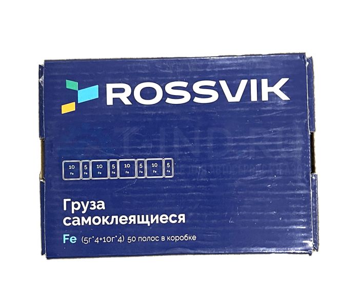 Груза клеевые тонкие для литых дисков Rossvik "FE" 080202 12*5, 60г, 50шт.