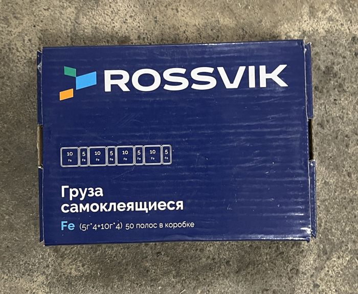 Груза клеевые тонкие для литых дисков Rossvik "FE" 080202 12*5, 60г, 50шт.
