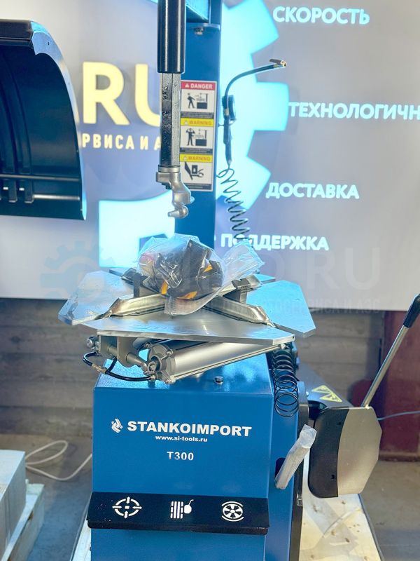 Комплект шиномонтажного оборудования Станкоимпорт Т300 + Сивик СТАРТ
