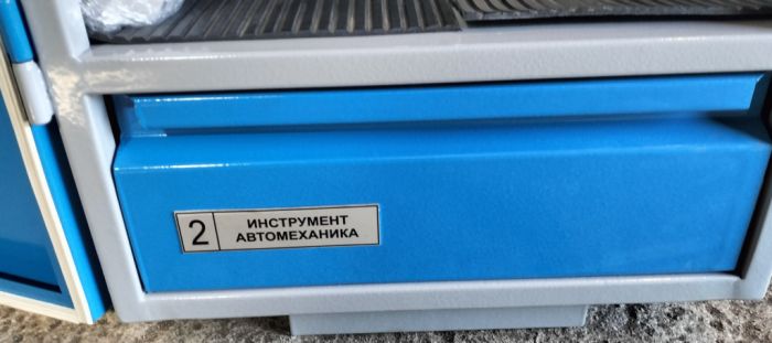 Комплект приборов и инструмента начальника КТП КИ-1