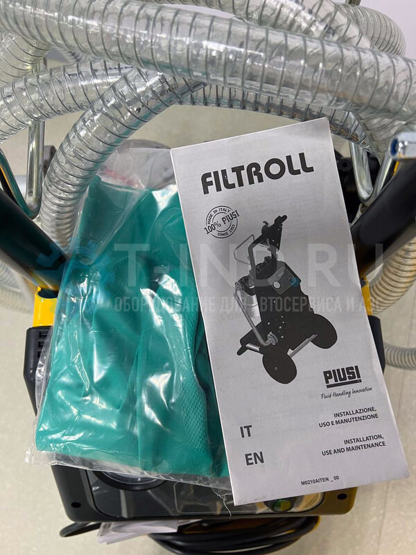 Фильтрующая установка Piusi Filtroll oil/diesel F00506010, 5-30 микрон, 26 л/мин