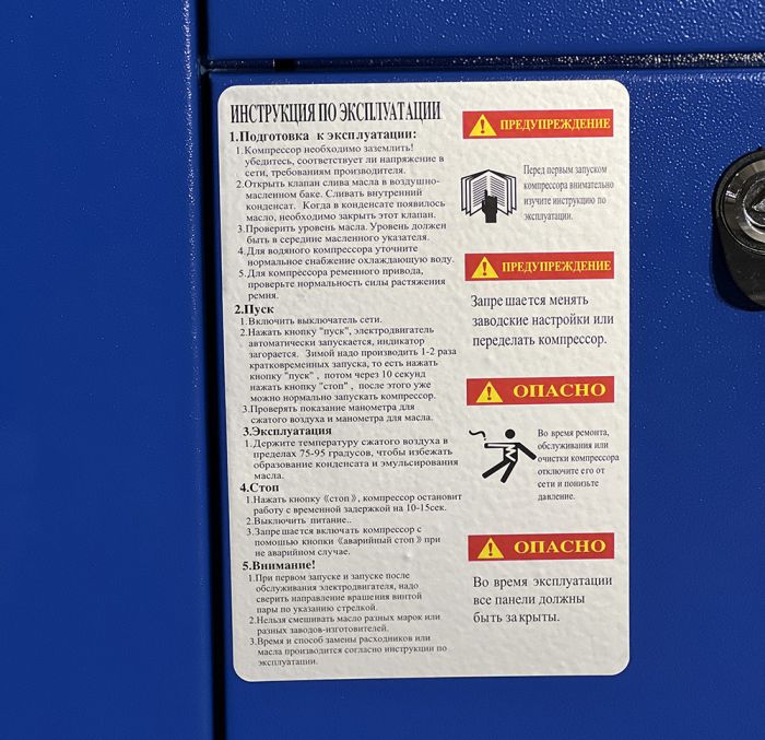 Винтовой компрессор KraftMachine КМ7,5-8рВ (KMV00708RC55JH1), ременной привод, 8 бар, IP55, 1200л/мин