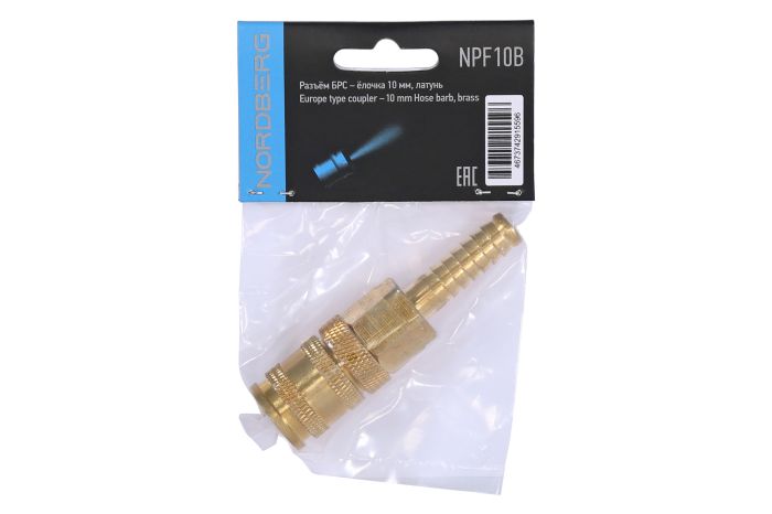 Разъем "мама" быстросъемный елочка Nordberg NPF10B, 10 мм, с фиксатором, латунь