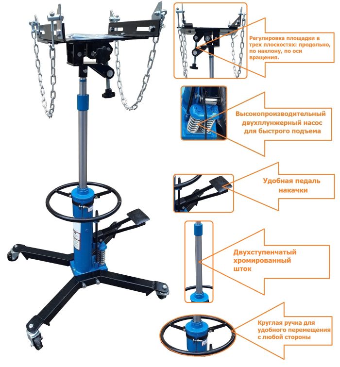 Стойка трансмиссионная гидравлическая 600 кг Техносоюз TS0101D, двухступенчатая