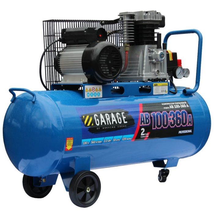 Поршневой компрессор GARAGE AB 100-360 A, ременной, масляный, 220В, 360л/мин, 100л
