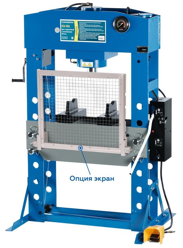 Решетка алюминиевая для пресса 100 т (N36100A/N36100E)