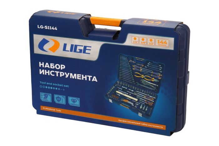 Набор инструментов LIGE LG-S1144 270645, 1/2" 1/4" 3/8", 6-гранный, 144пр.