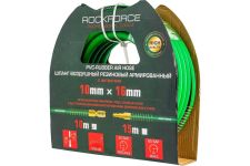 Шланг для раздачи сжатого воздуха RockForce RF-AHC-52F, 10х16мм, армированный с фитингами, 10м