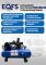 Поршневой компрессор EQFS ES-500/1600, ременной, масляный, 380В, 1600л/мин, 500л