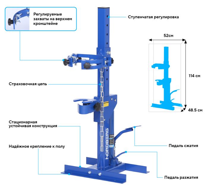 Стяжка для пружин амортизаторов Nordberg N31SC1, гидравлическая, 1т