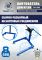 Кантователь двигателя Техносоюз TS-1803, 566 кг