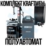 Комплект шиномонтажного оборудования KraftWell Полуавтомат