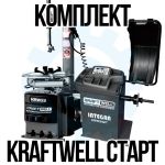 Комплект шиномонтажного оборудования KraftWell СТАРТ