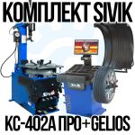 Комплект шиномонтажного оборудования Сивик КС-402А ПРО + GELIOS