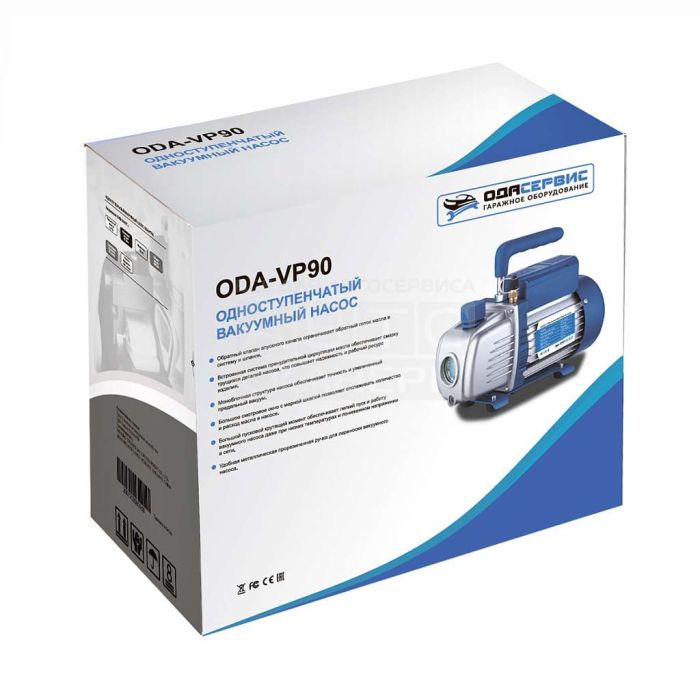 Одноступенчатый вакуумный насос ОДА Сервис ODA-VP90, 90л/мин, 220В