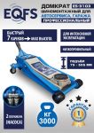 Домкрат подкатной гидравлический 3 тонны EQFS ES-3103, автомобильный