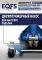 Домкрат подкатной гидравлический 3,5 тонны EQFS ES-3113, автомобильный, низкопрофильный
