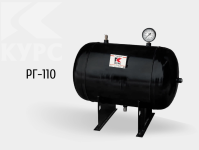 Воздушный ресивер для компрессора PST РГ-110/10, горизонтальный, 10 бар, 110л Воздушный ресивер для компрессора PST РГ-110/10, горизонтальный, 10 бар, 110л