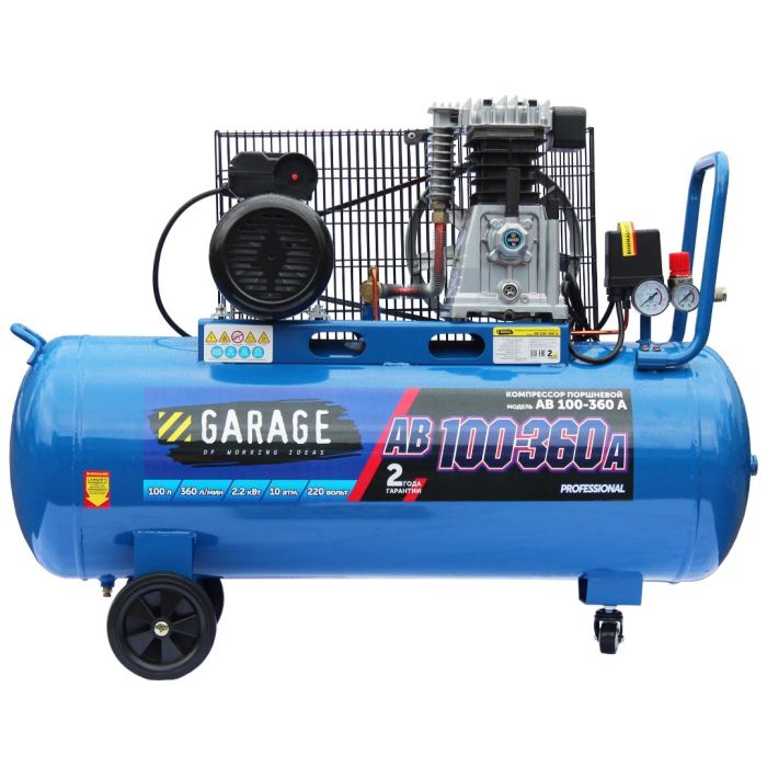 Поршневой компрессор GARAGE AB 100-360 A, ременной, масляный, 220В, 360л/мин, 100л