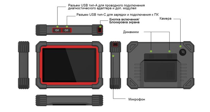 Диагностический автосканер мультимарочный LAUNCH X431 IMMO PRO V5.0, для легковых авто