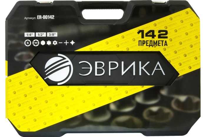 Набор инструментов ЭВРИКА ER-80142, 1/4", 3/8", 1/2", DR, 6-гр, 142пр.