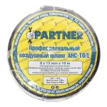 Шланг пневматический резиновый Partner ER-AHC-10/Е, 8x15ммx10м
