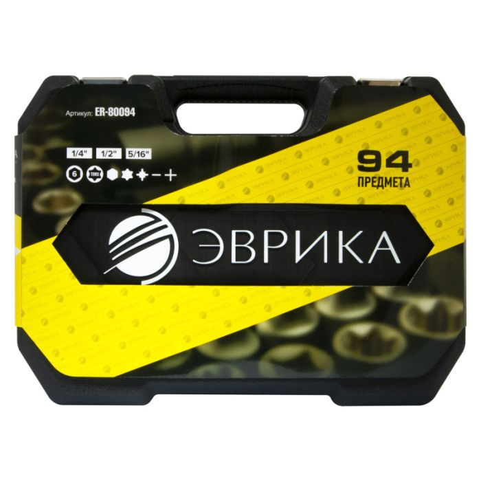 Набор торцевых головок 6-гранных ЭВРИКА ER-80094, 1/4", 1/2"DR,  94 пр.