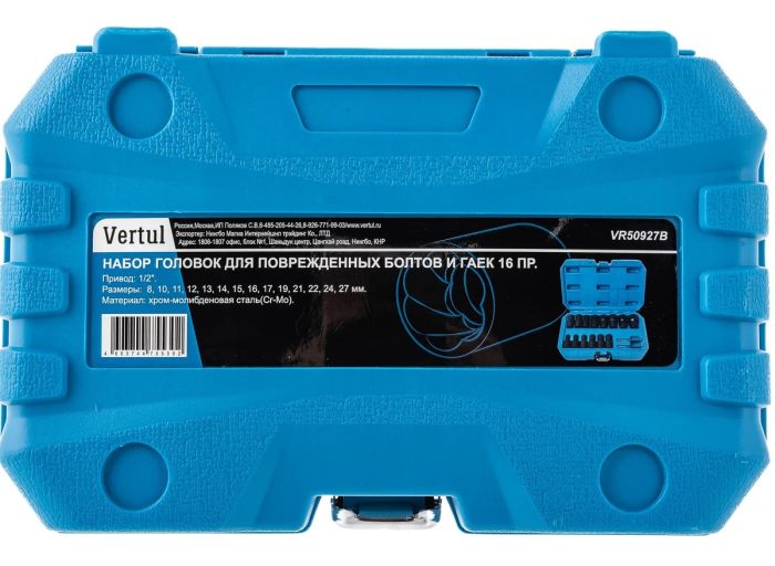 Набор головок для поврежденных болтов и гаек Vertul VR50927B,  1/2", 16пр.