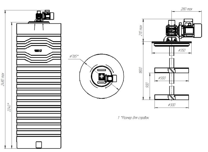 Тихоходный миксер Микс L для ёмкости Полимер-групп N 1000, с комплектом креплений