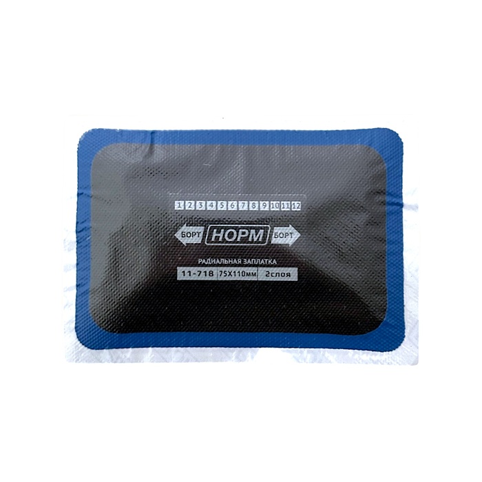 Заплаты (латки) радиальные НОРМ 11-718 (R18;ПР-18), 75×110мм, 2 сл., 10 шт.