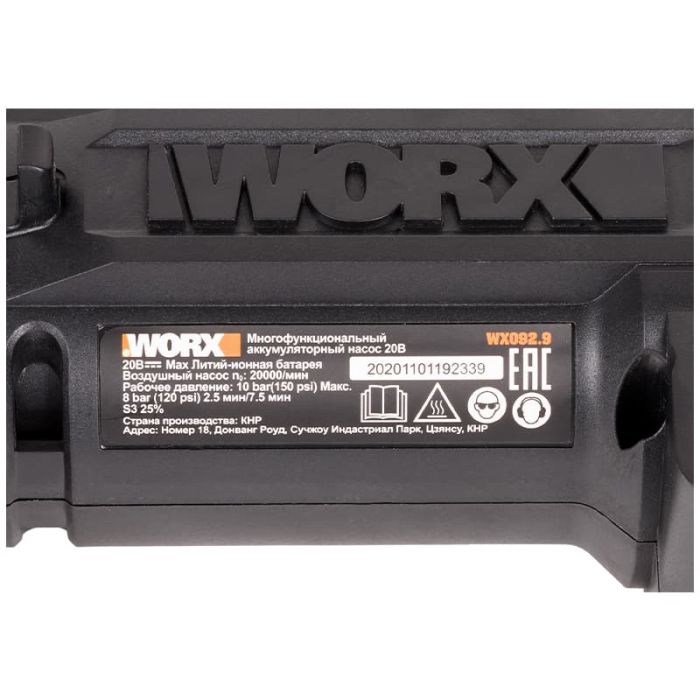 Насос с фонарем для автомобиля WORX WX092, 20V, аккумуляторный