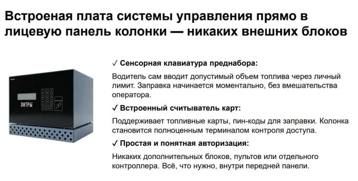 Безоператорная ТРК Гарвекс НЕВА SE 552, 50л/мин, всасывающая, 380В